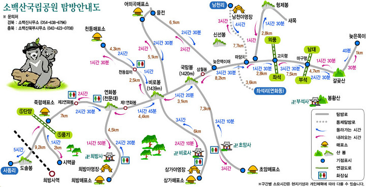 천운농업협동조합 이미지