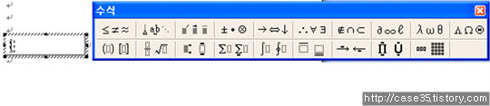 혹시나 Microsoft Equation 3.0이 설치되어 있지 않다면