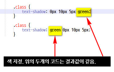 text-shadow8