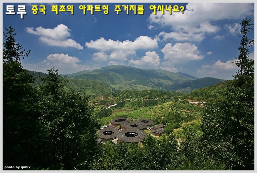 토루 이미지