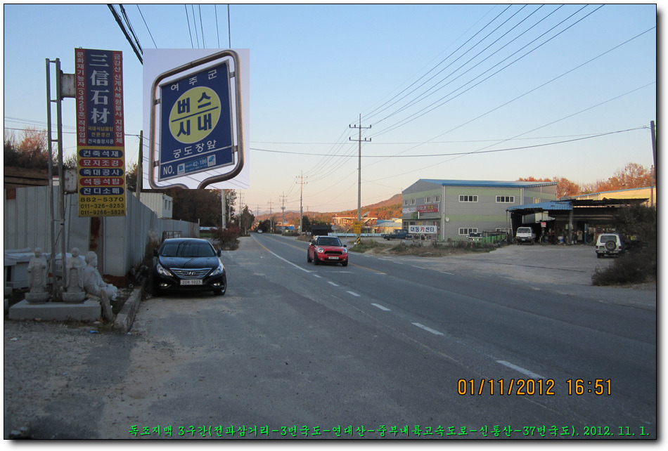 삼신주유소 이미지