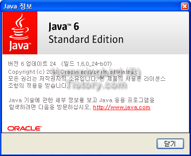 업데이트 : Java SE Runtime Environment(JRE) 6 Update 24 ...