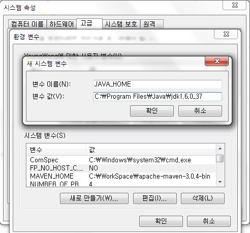 3) JDK 확인하기