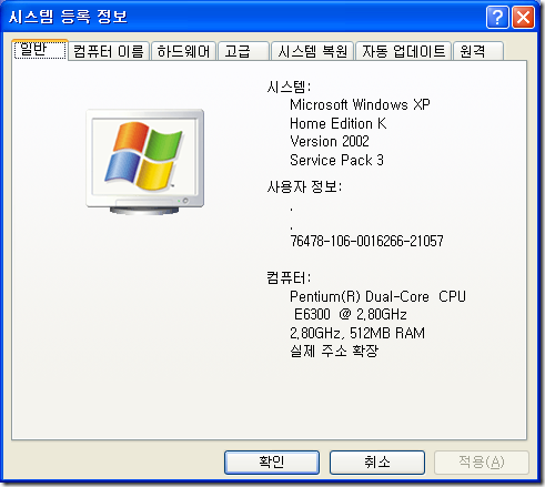 Help And Support Centre Windows Xp Home Edition