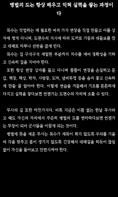 ë¯¸ì¼ëª¨í  ë¬´ì¬ì ì¤ë¥ìì ëí ì´ë¯¸ì§ ê²ìê²°ê³¼