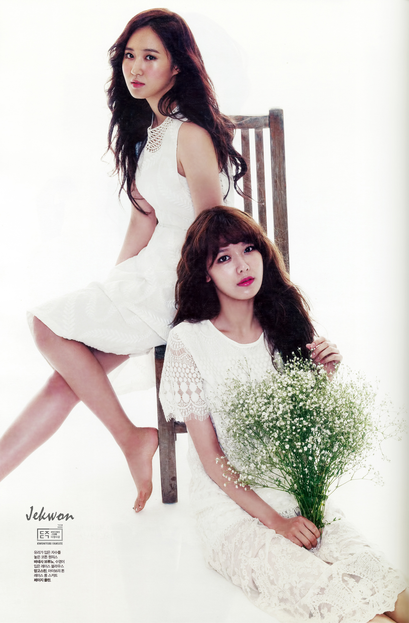 [PIC][01-04-2013]SooYoung và Yuri xuất hiện trên số đầu tiên của tạp chí "THE STAR" 2550A53E515B2AE61F996F