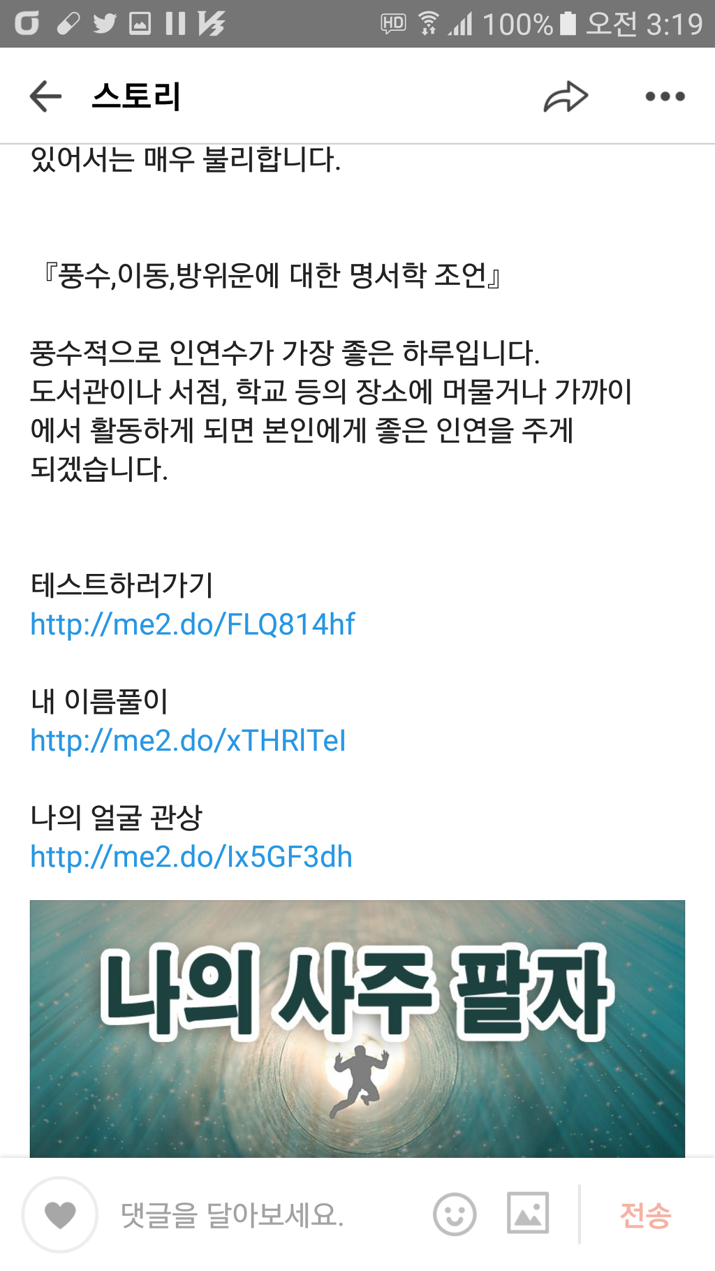 더블클릭을 하시면 이미지를 수정할 수 있습니다