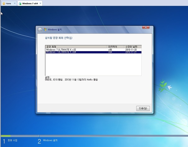 Windows 7 Ultimate K Version