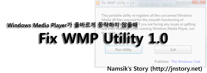 Fix WMP Utility 1.0 (Windows Media Player 12가 올바르게 작동 ...