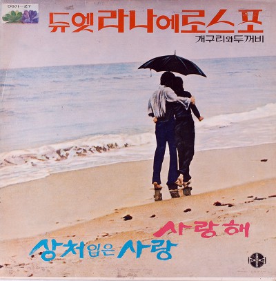 라나야 이미지