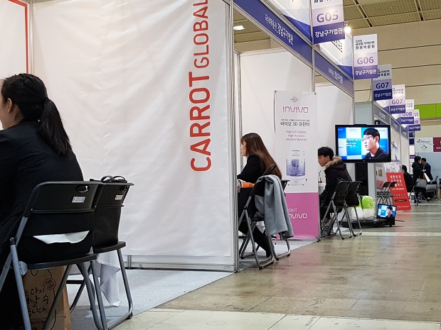 강남구, 코엑스서 글로벌 무역인재 채용박람회 개최