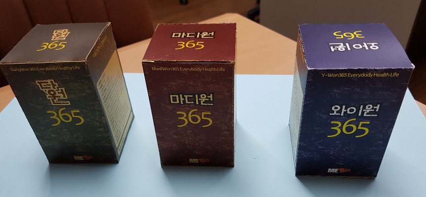 마디원