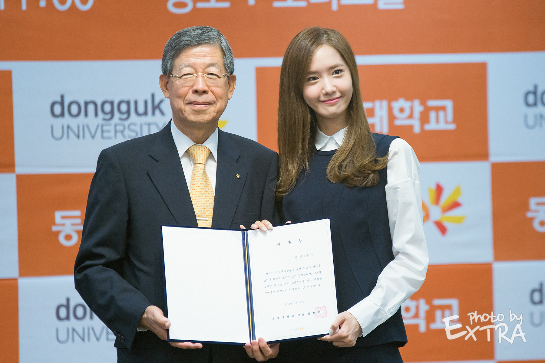 [PIC][17-09-2014]YoonA và SeoHyun tham dự Lễ bổ nhiệm Đại sứ cho trường ĐH Dongguk vào trưa nay - Page 2 22647E4E54192054080171