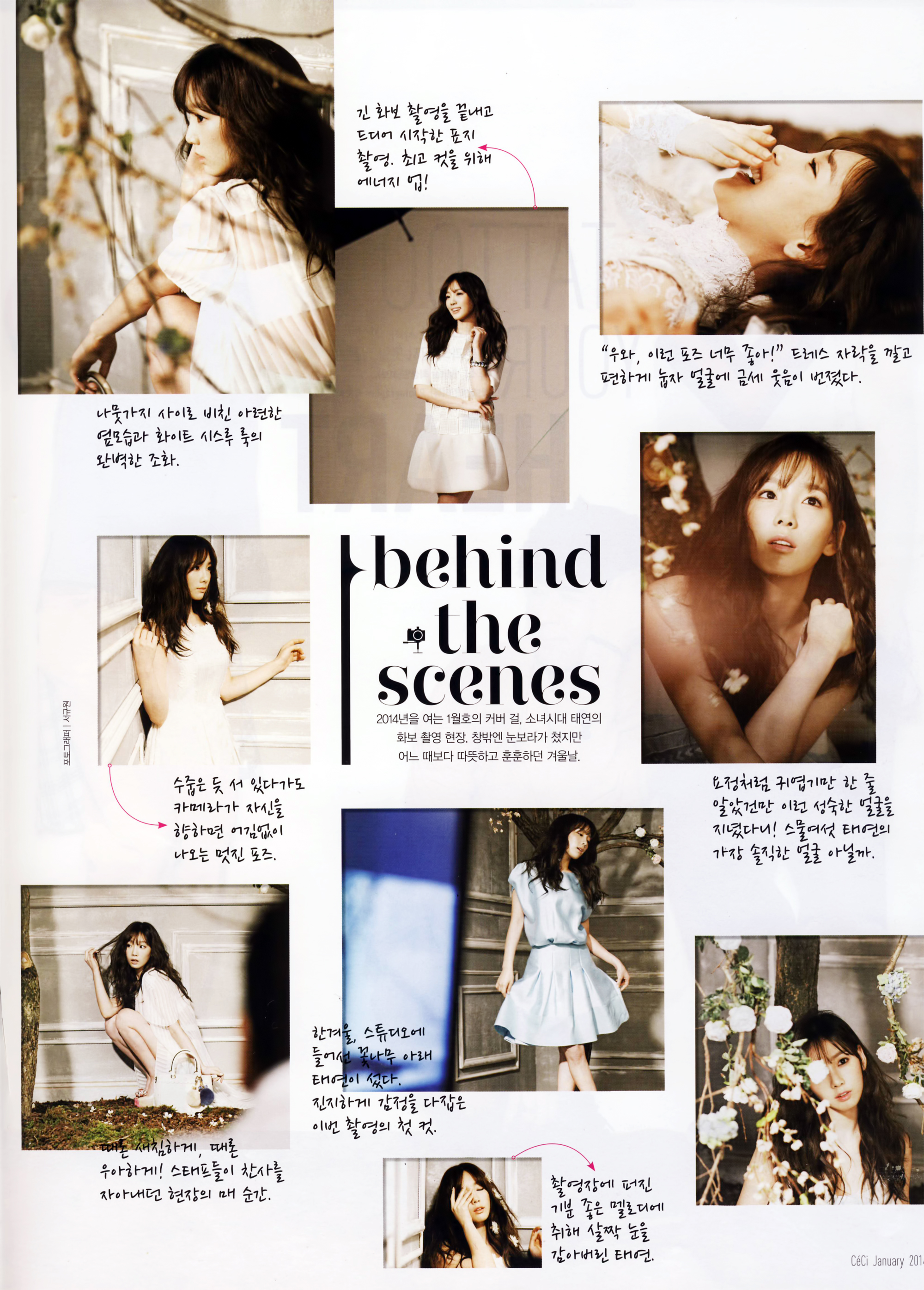 [14.12.13] Taeyeon @ Céci Magazine 23109E3852B168F11AE38D