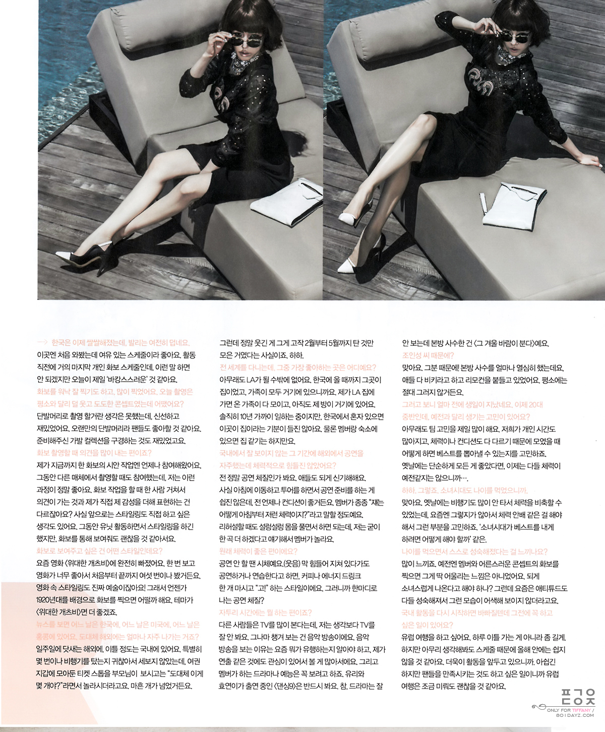[PIC][17-09-2013]Tiffany xuất hiện trên ấn phẩm tháng 10 của tạp chí "NYLON" 2467AD33523853E91B3B62